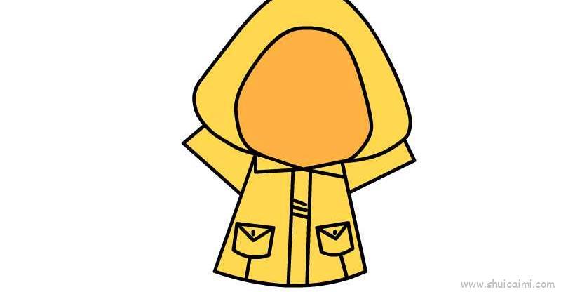 儿童雨衣儿童画怎么画 儿童雨衣简笔画画法