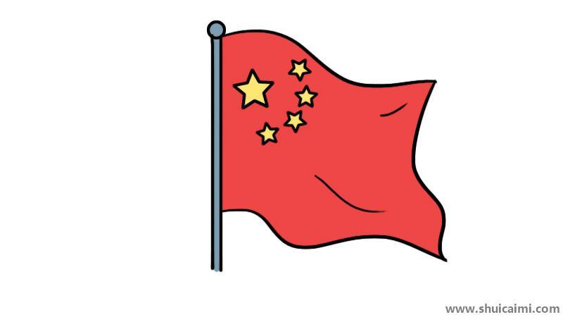 五星红旗简笔画怎么画 五星红旗简笔画步骤
