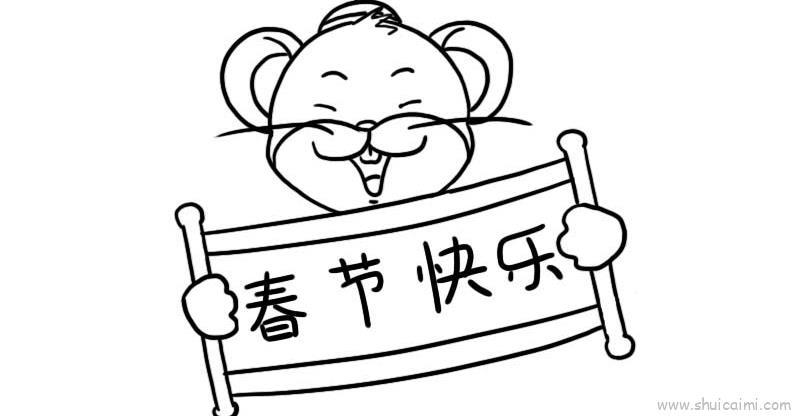 春节快乐儿童画怎么画 春节快乐简笔画图片大全