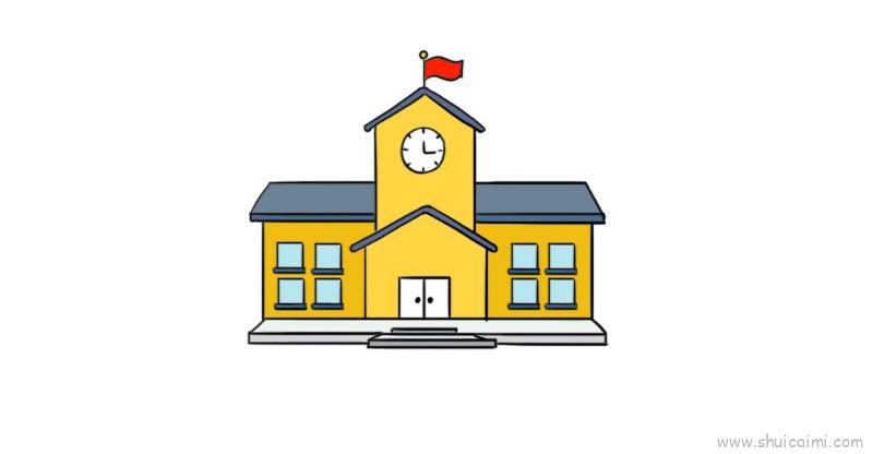 学校儿童画怎么画 学校简笔画图片大全