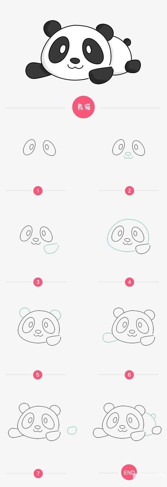 熊猫图片简笔画 熊猫图片简笔画可爱