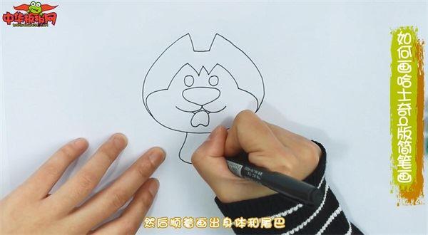 哈士奇q版怎么画 哈士奇q版简笔画图片带颜色
