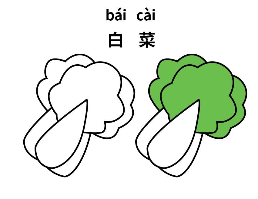菜简笔画图片大全 水果蔬菜简笔画图片大全