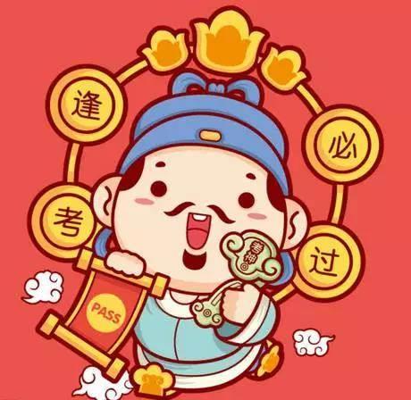金榜题名简笔画图片 金榜题名绘画图片