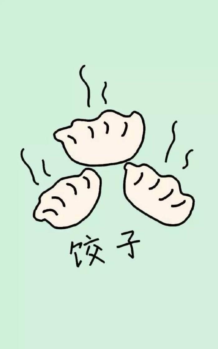 饺子的简笔画 饺子的简笔画怎么画最简单的画法