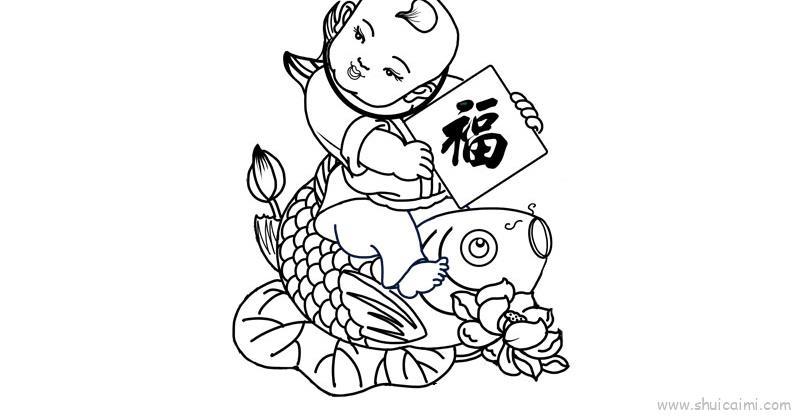 年画儿童画怎么画 年画简笔画好看