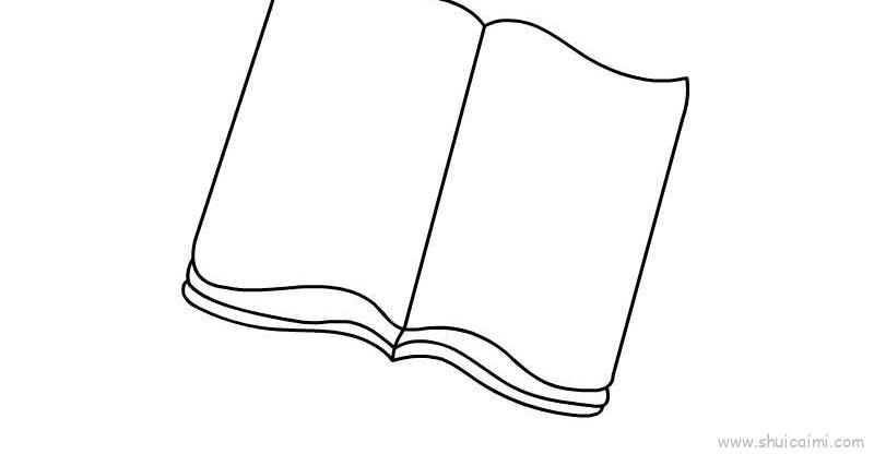 书本儿童画怎么画 书本简笔画顺序
