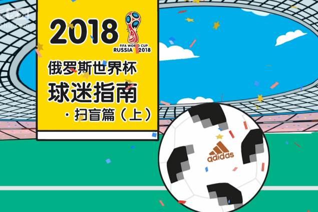 世界杯怎么画简笔画 世界杯的简笔画怎么画