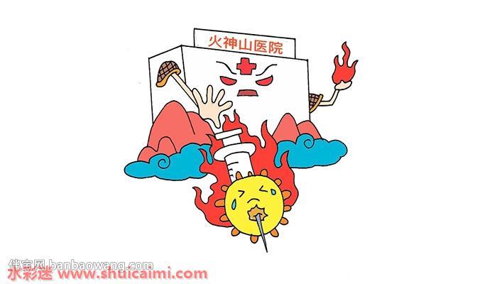 火神山医院怎么画 火神山医院简笔画画法