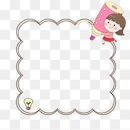 中考祝福手抄报边框 祝福中考手抄报图片简单