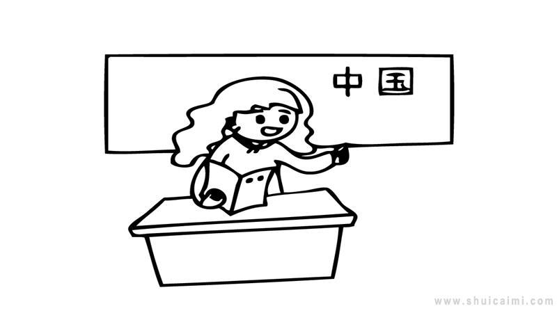 我老师简笔画怎么画 我老师简笔画图片