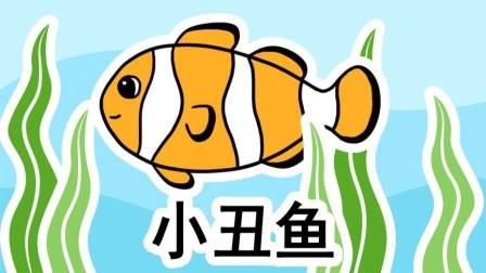 鱼简笔画 鱼简笔画简单