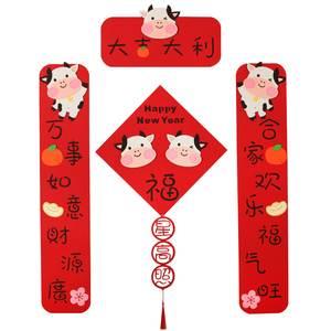 春节对联怎么画简单又好看 春节对联怎么画