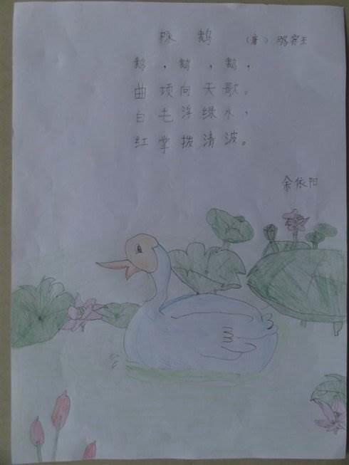 古诗简笔画图片大全 古诗简笔画图片大全配图