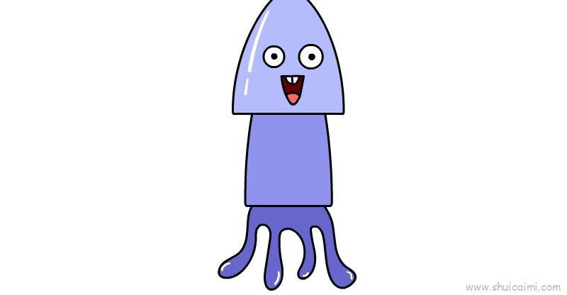 鱿鱼儿童画怎么画 鱿鱼简笔画顺序