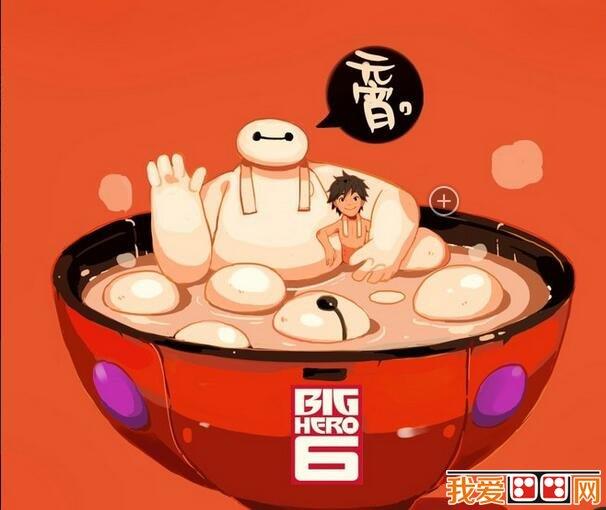 超能陆战队大白图片简笔画怎么画 超能陆战队大白图片简笔画步骤