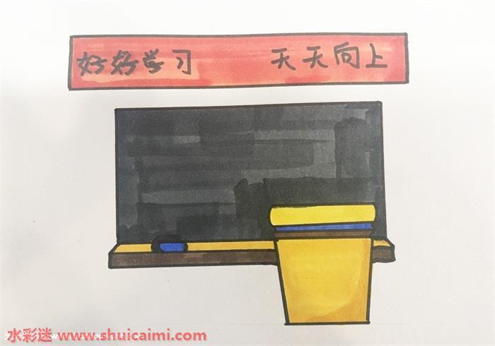 美丽班级怎么画 美丽班级简笔画漂亮卡通