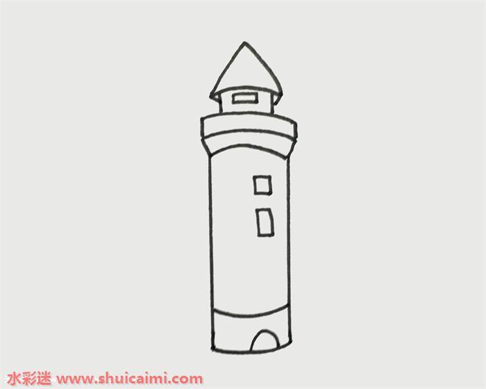 灯塔怎么画 灯塔简笔画步骤