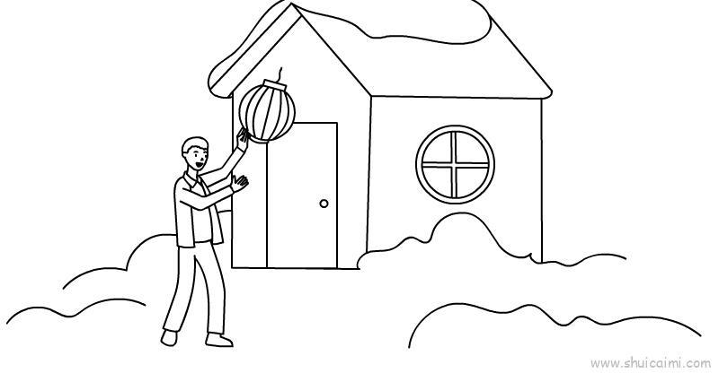 我爱我家儿童画怎么画 我爱我家简笔画简单