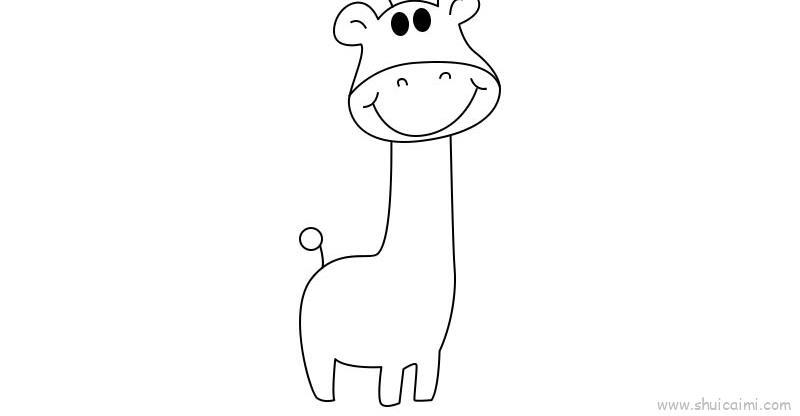 长颈鹿儿童画怎么画 长颈鹿简笔画画法