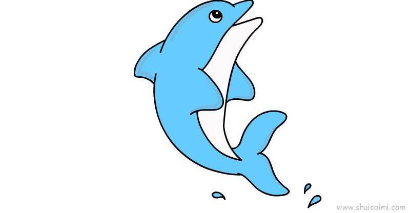 海豚儿童画怎么画 海豚简笔画顺序