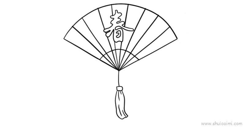 新春扇子儿童画怎么画 新春扇子简笔画简单又好看