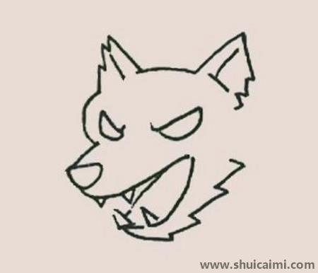 凶狠狼儿童简笔画