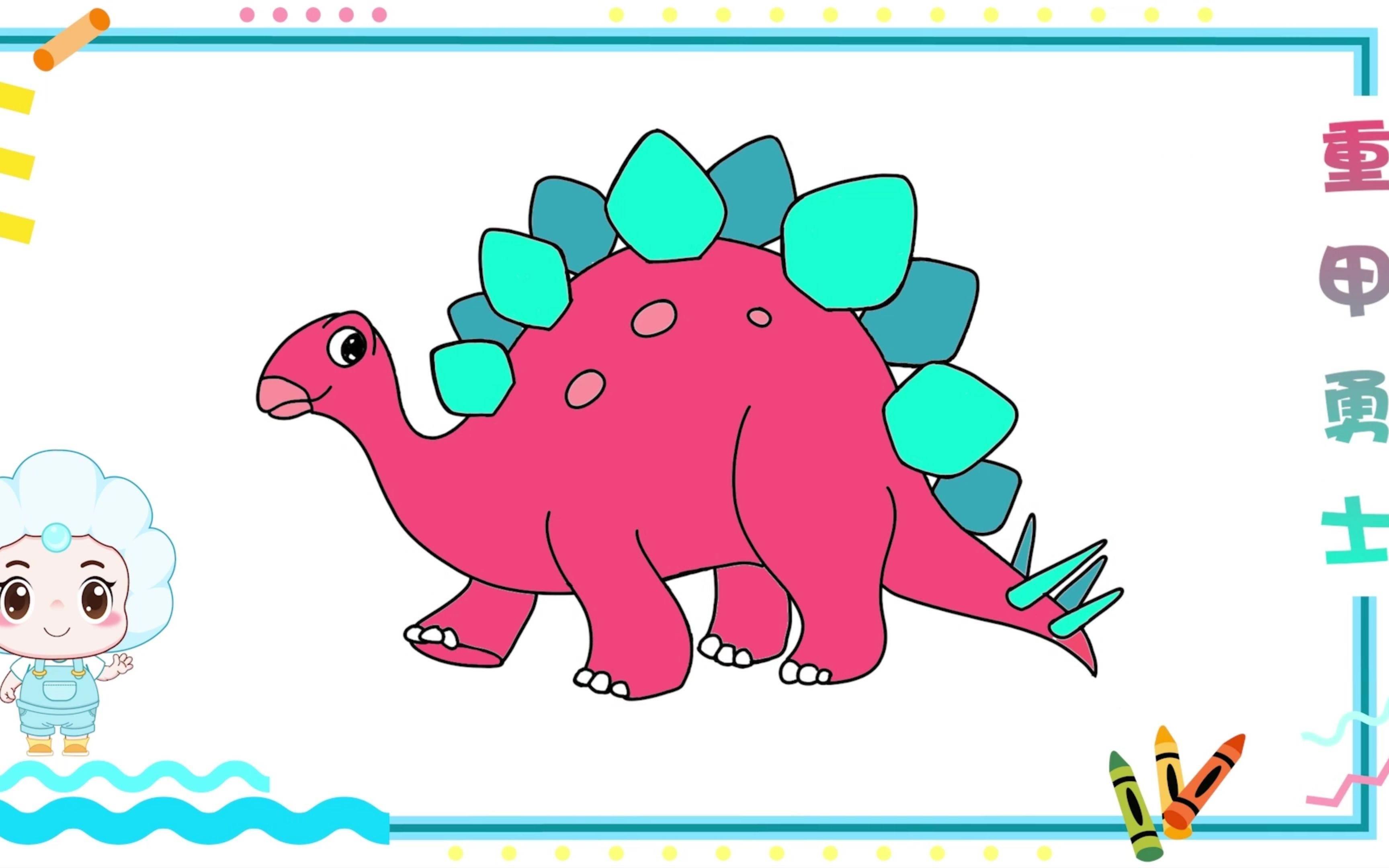 剑龙简笔画 翼龙简笔画图片大全