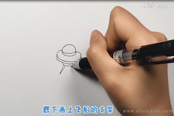 宇宙飞船简笔画怎么画 宇宙飞船简笔画简单又好看