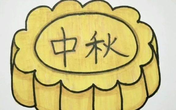 中秋节简笔画 中秋节简笔画简单又漂亮