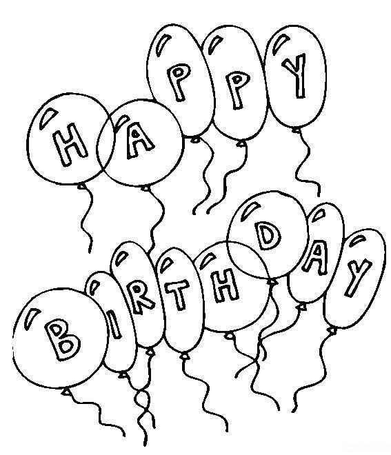 生日快乐简笔画 生日快乐简笔画图片