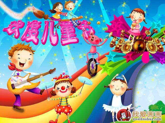 儿童(11P),庆祝六一儿童节图片简笔画怎么画 儿童(11P),庆祝六一儿童节图片简笔画简单