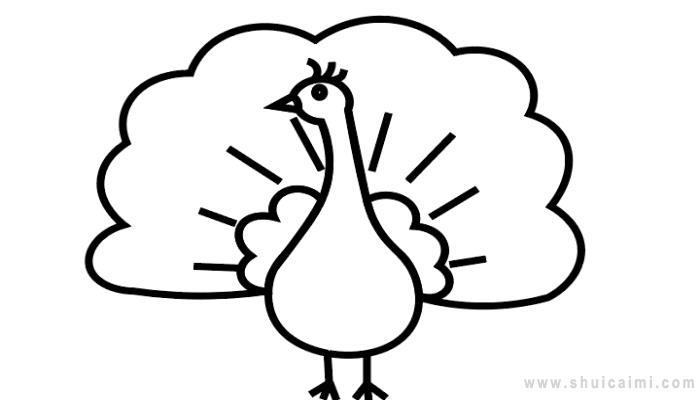 孔雀简笔画怎么画 孔雀简笔画简单