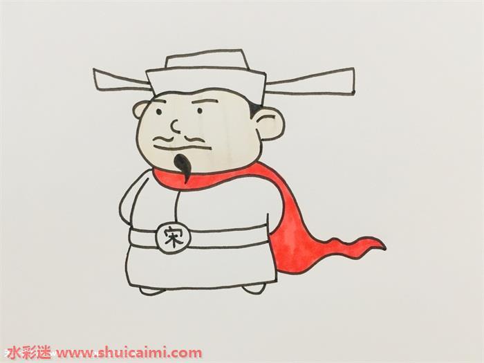 宋江怎么画 宋江简笔画步骤