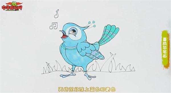 喜鹊怎么画 喜鹊简笔画彩色