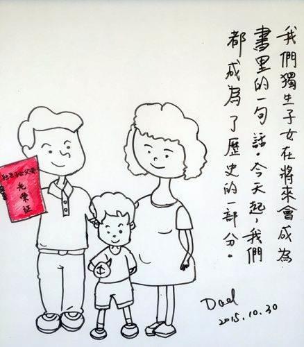 一家三口简笔画 一家三口简笔画图片