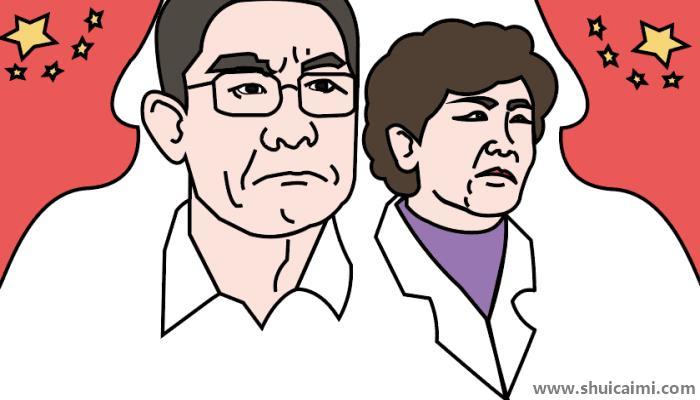 李兰娟钟南山儿童简笔画怎么画 李兰娟钟南山儿童简笔画简单