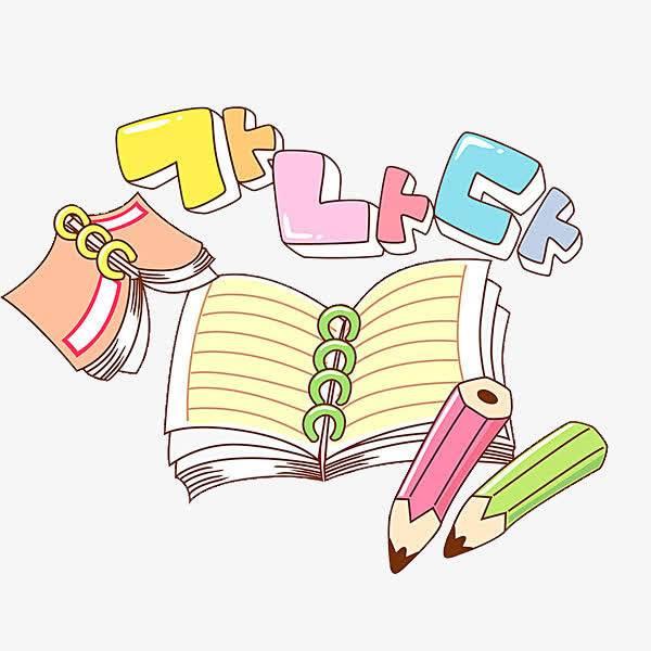 本子的简笔画图片大全 本子的简笔画图片大全可爱