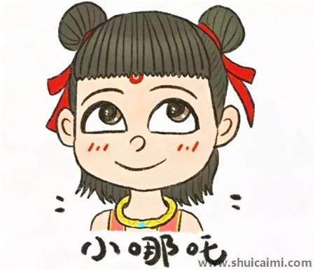 哪吒之魔童降世儿童简笔画