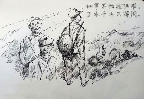 七律长征简笔画 七律长征简笔画图片