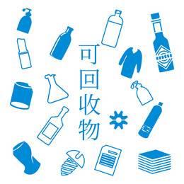 可回收垃圾简笔画 可回收垃圾简笔画画法