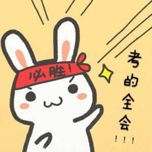 中考加油简笔画可爱 中考加油手绘图图片