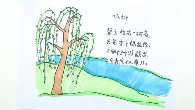 诗配画图片大全简笔画 诗配画图片简笔画