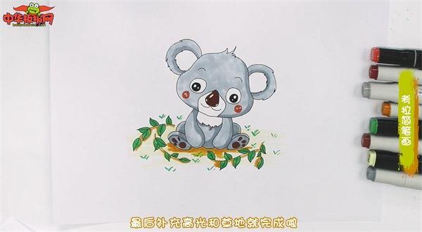 考拉怎么画 考拉简笔画简单彩色