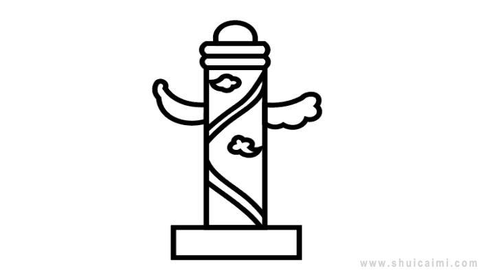 华表柱简笔画怎么画 华表柱简笔画好看