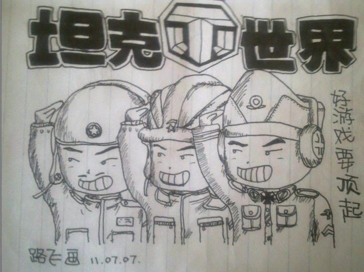 坦克士兵简笔画儿童画 幼儿园绘画坦克图片