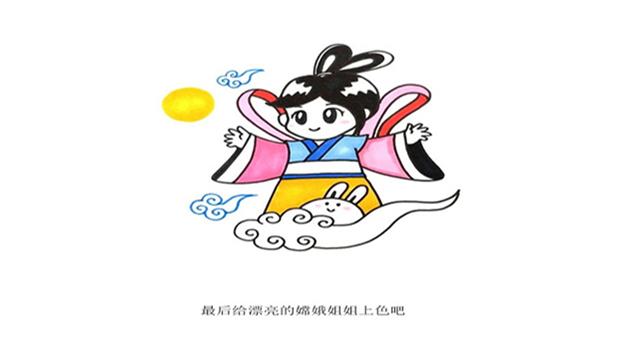 嫦娥奔月简笔画怎么画 嫦娥奔月简笔画顺序