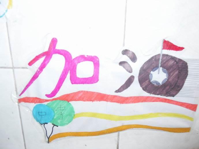 祝福中考的简笔画 祝福中考的简笔画怎么画