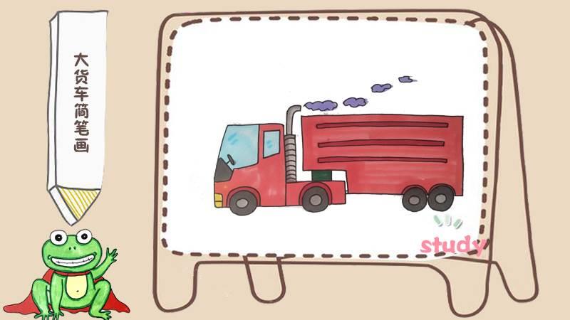 货车简笔画 火车简笔画