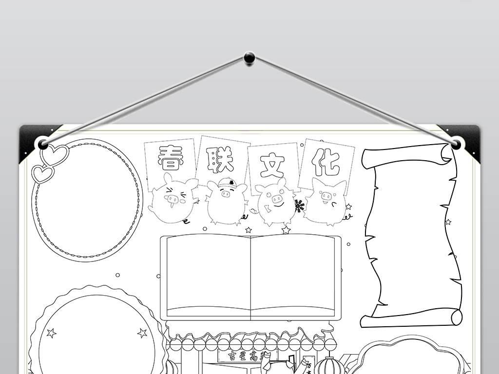 春节对联怎么画简单又好看 春节对联怎么画
